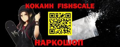 соль курить ск Комсомольск-на-Амуре