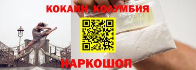 соль курить ск Конаково