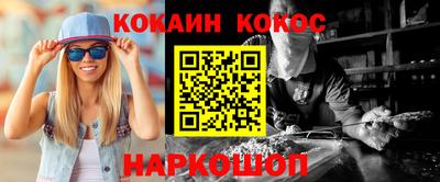 соль курить ск Конаково