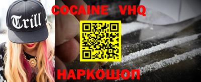 соль курить ск Комсомольск-на-Амуре