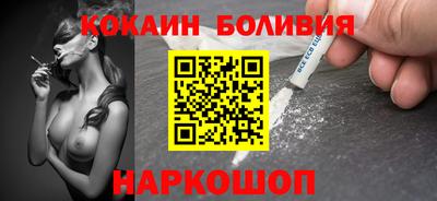 соль курить ск Комсомольск-на-Амуре