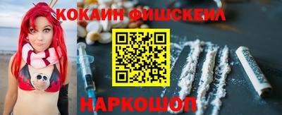 соль курить ск Комсомольск-на-Амуре