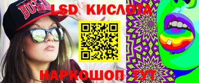 соль курить ск Конаково