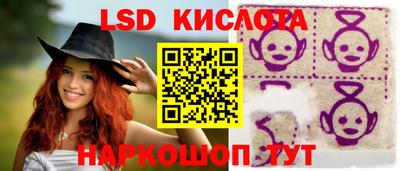 ПСИЛОЦИБИНОВЫЕ ГРИБЫ Коммунар