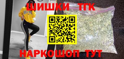 соль курить ск Конаково