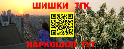 соль курить ск Конаково