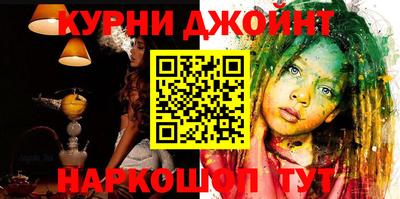 соль курить ск Комсомольск-на-Амуре