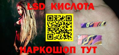 ПСИЛОЦИБИНОВЫЕ ГРИБЫ Коммунар
