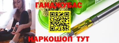 соль курить ск Комсомольск-на-Амуре