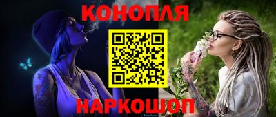 соль курить ск Конаково