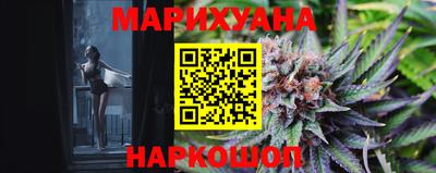 соль курить ск Комсомольск-на-Амуре