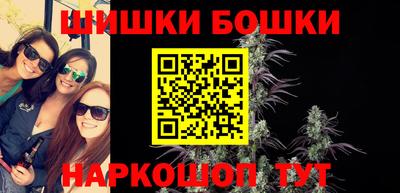 соль курить ск Комсомольск-на-Амуре
