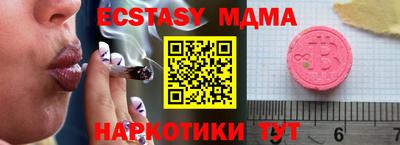 ПСИЛОЦИБИНОВЫЕ ГРИБЫ Коммунар