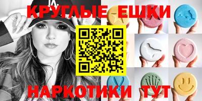 ПСИЛОЦИБИНОВЫЕ ГРИБЫ Коммунар