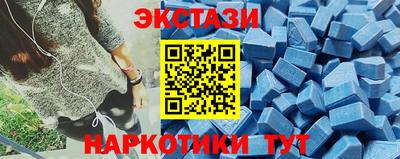 соль курить ск Комсомольск-на-Амуре