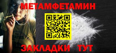 соль курить ск Конаково