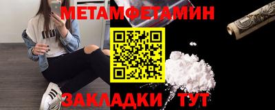 соль курить ск Конаково