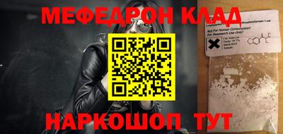 соль курить ск Конаково