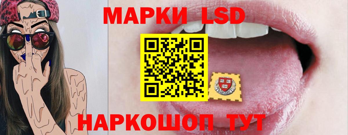 Лсд 25 экстази ecstasy Краснознаменск