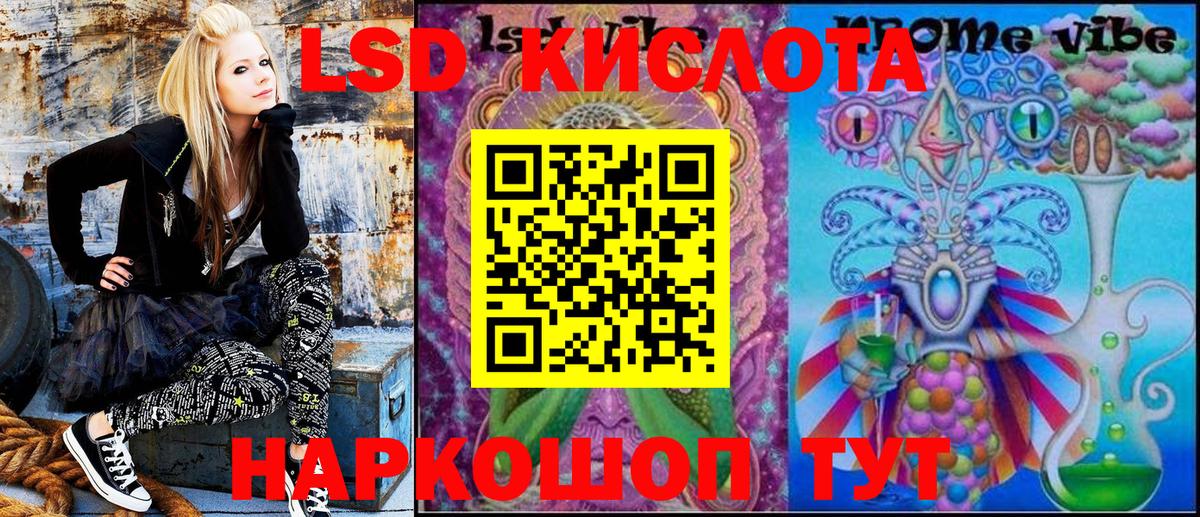 Краснознаменск  Вход с VPN  Вейп ТГК  Меф   Гашиш  Марихуана  КОКАИН 