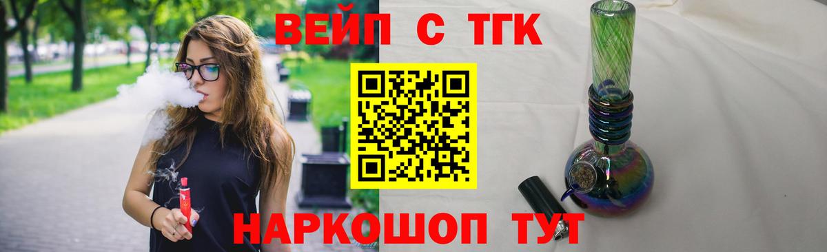 Краснознаменск  Дистиллят ТГК гашишное масло  Вход с VPN 