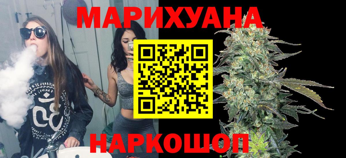 Бошки Шишки VHQ Краснознаменск