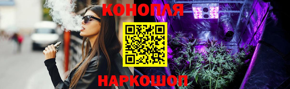 Краснознаменск  Шишки марихуана White Widow  Бошки Шишки план  Вход с VPN  МАРИХУАНА Amnesia 